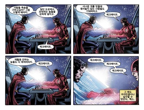 특정주제 막는 만화x_6.webp