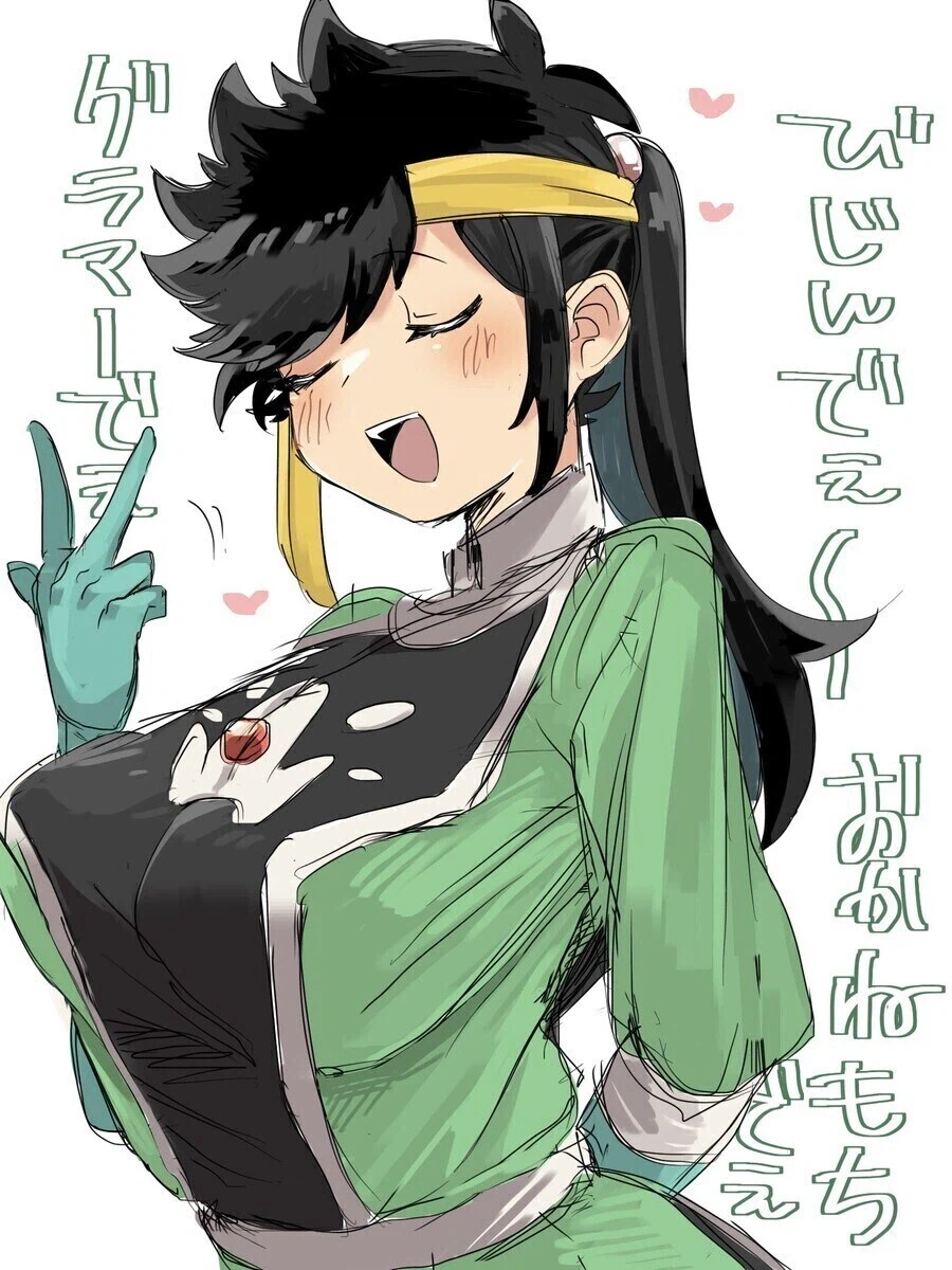 다이의 대모험) 포프를 ts_9.webp