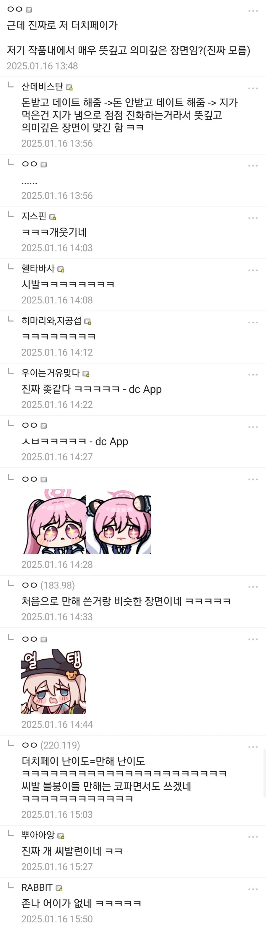 만화에서 양면 연출이 좋은 이유_3.webp