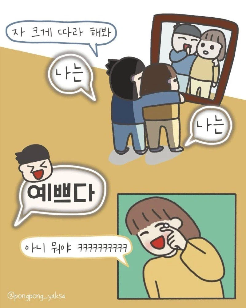 아기 낳고 못생겨진 나 Manhwa._9.webp