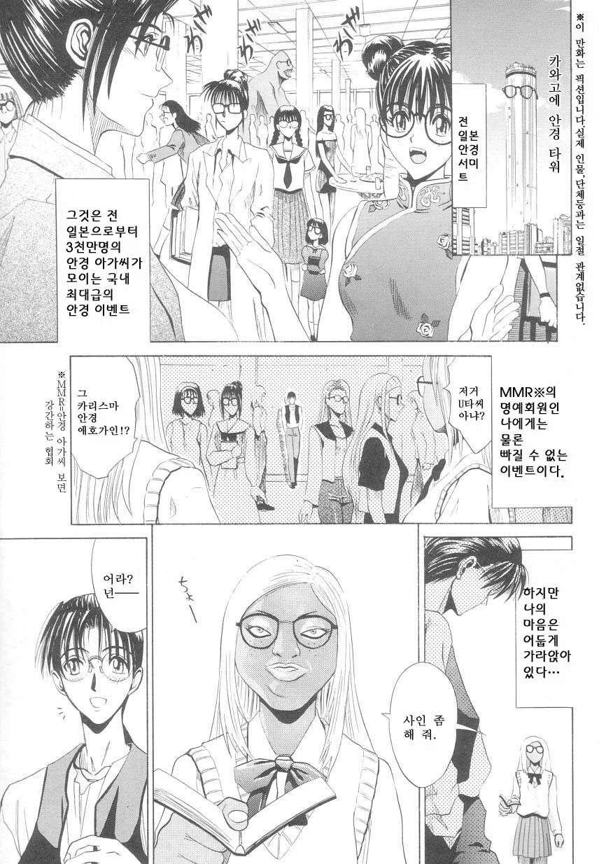 갓경 만화_1.webp