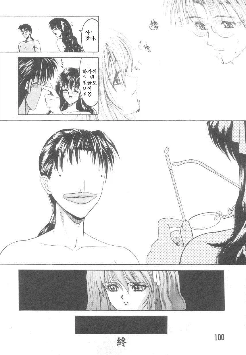 갓경 만화_9.webp