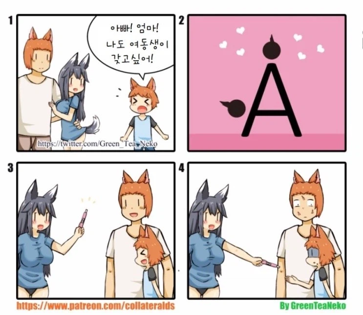 여동생이 갖고 싶었던 아들.manga_1.webp