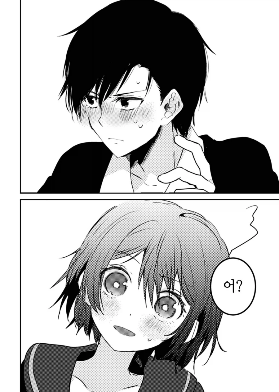 옆집오빠가 선생님으로 와서 고백하려는 만화_13.webp