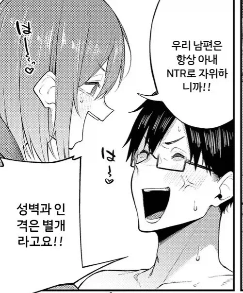 보호자 동반 파파카츠 만화_6.webp