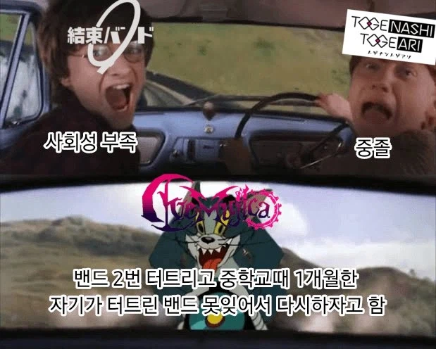 뱅드림)사키코 얘긴가 이거?_1.webp