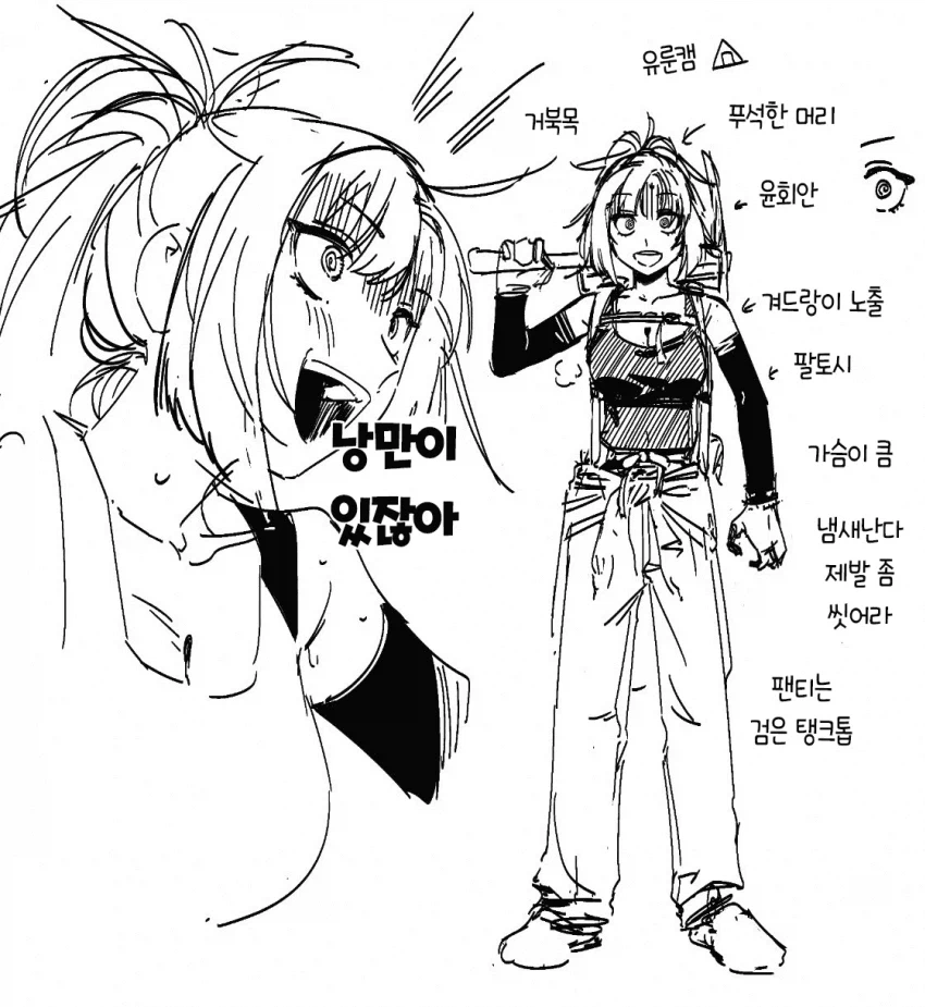 생구멍)낼 나오는 지구과학(31처녀)_1.webp