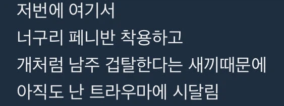 보추와 톰보이의 연예 만화_2.webp