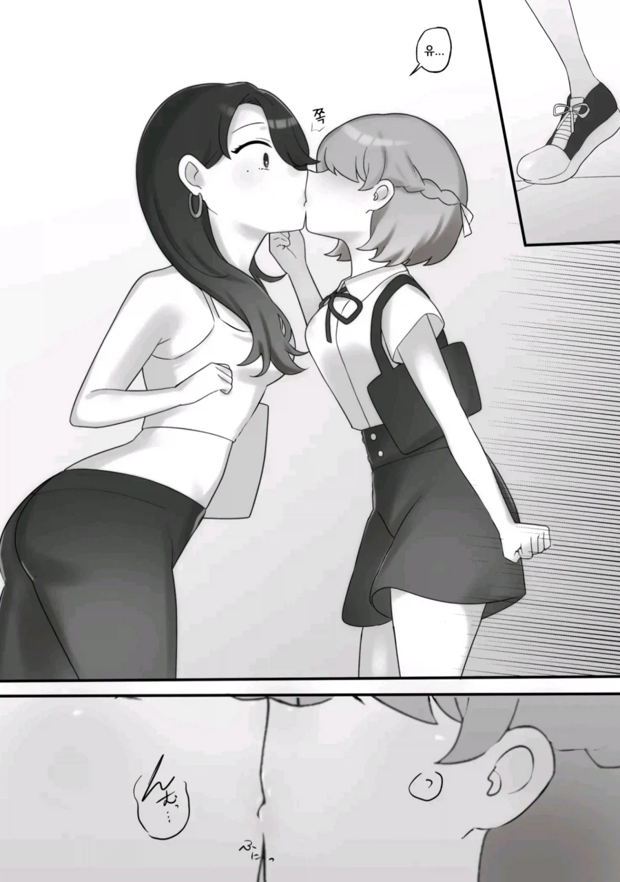 백합) 한x일 백합 manga_8.webp