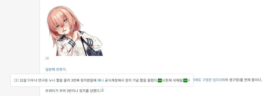 생구멍] 작가 특.jpg_1.webp