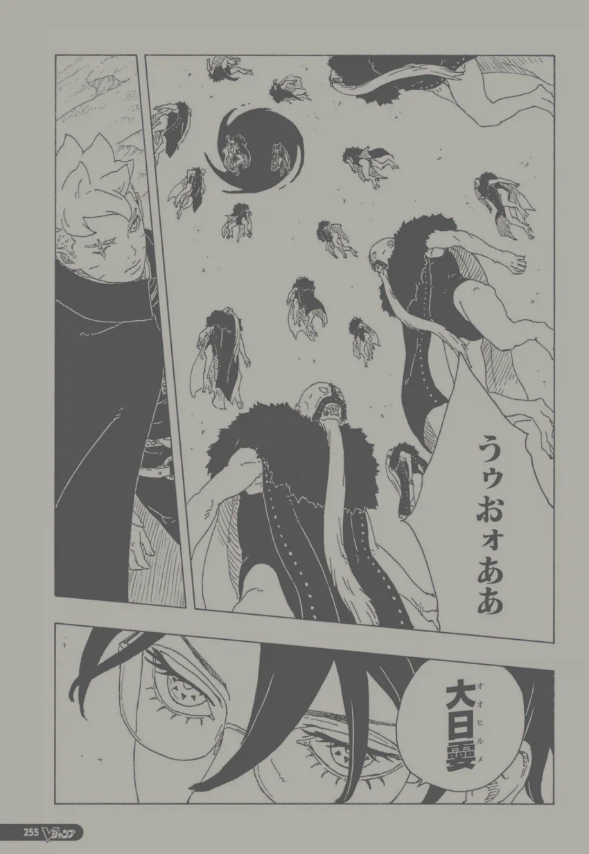 [보루토] 사라다 만화경 연비 진짜 안좋나 보네_1.webp