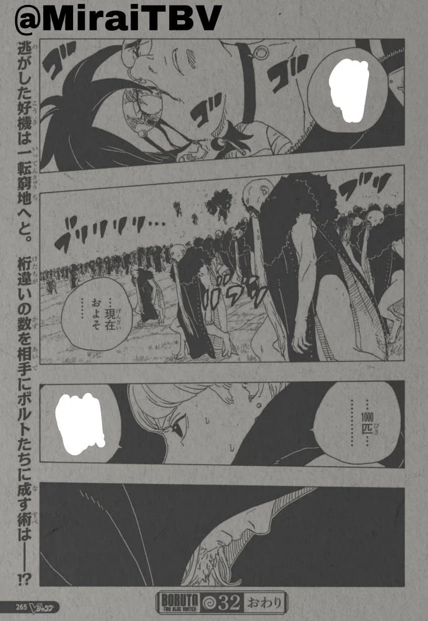 [보루토] 사라다 만화경 연비 진짜 안좋나 보네_4.webp