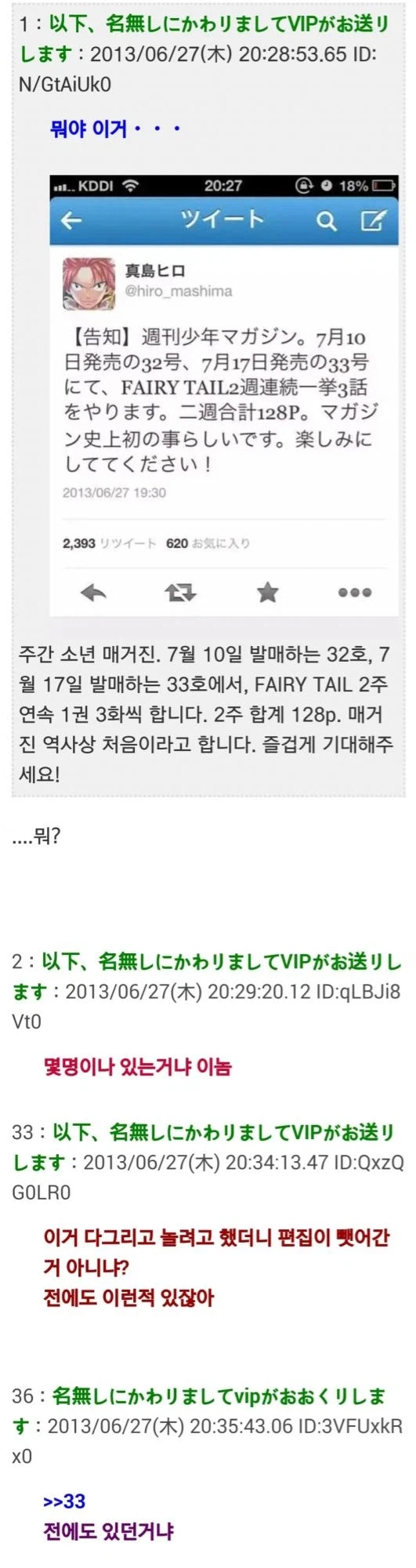 인간 만화 공장이라고 불리는 일본 작가_1.webp