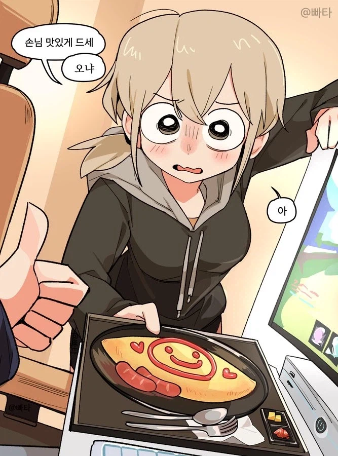 알바가 싸가지가 없는 만화_2.webp