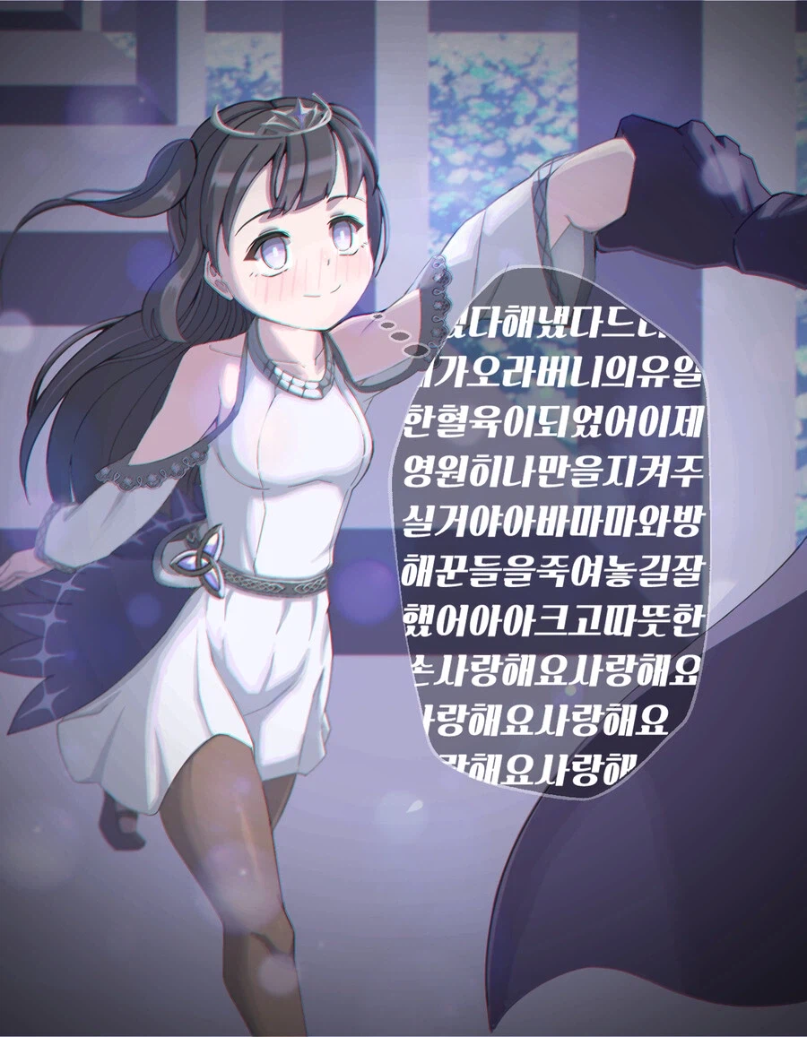 얀데레 여동생 공주님 만화_4.webp