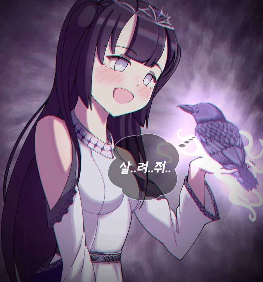 얀데레 여동생 공주님 만화_7.webp