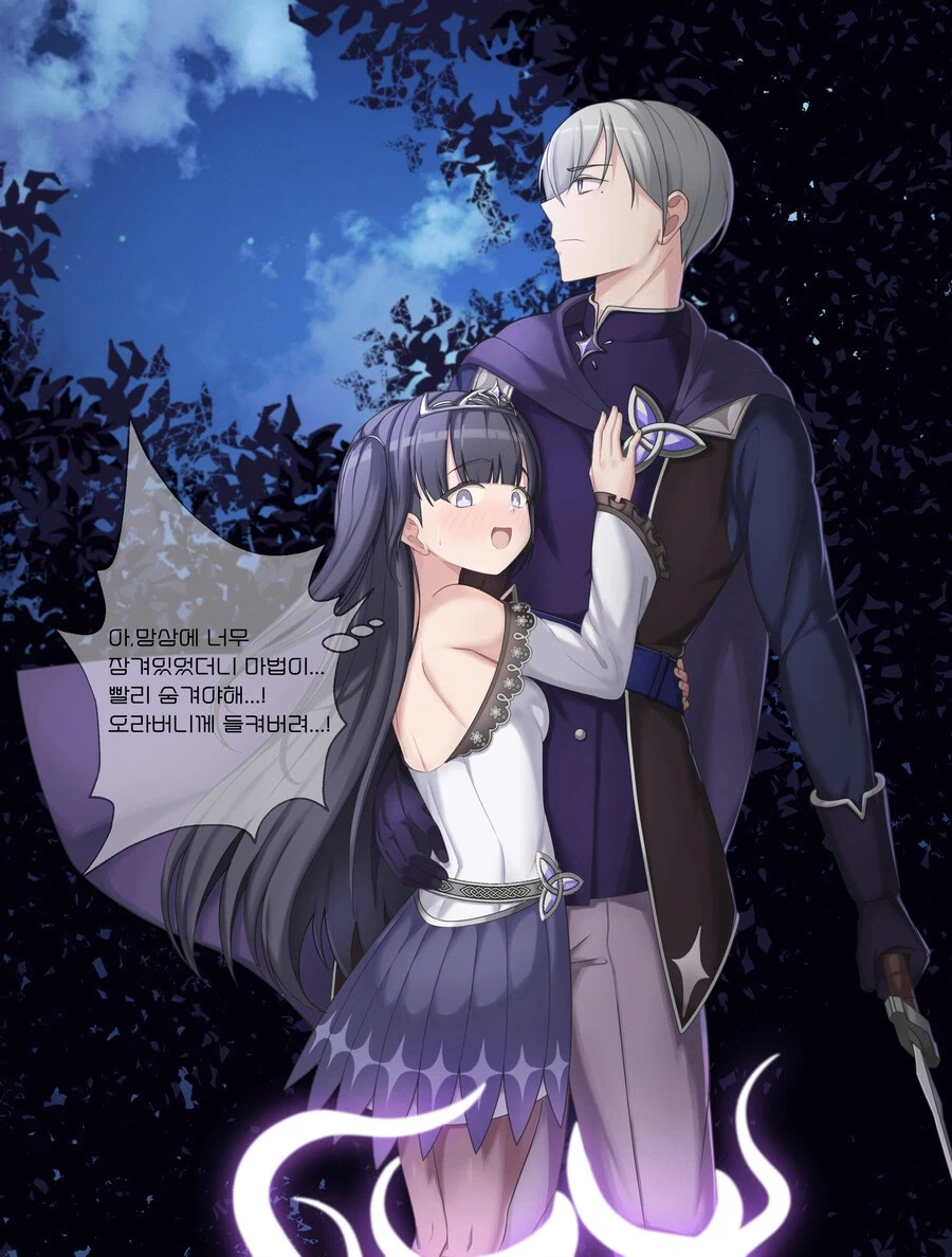 얀데레 여동생 공주님 만화_9.webp