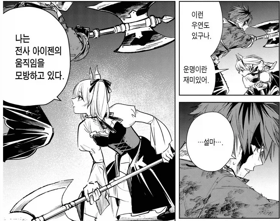 프리렌] 와 전투씬 나름 잘 나왔.._4.webp