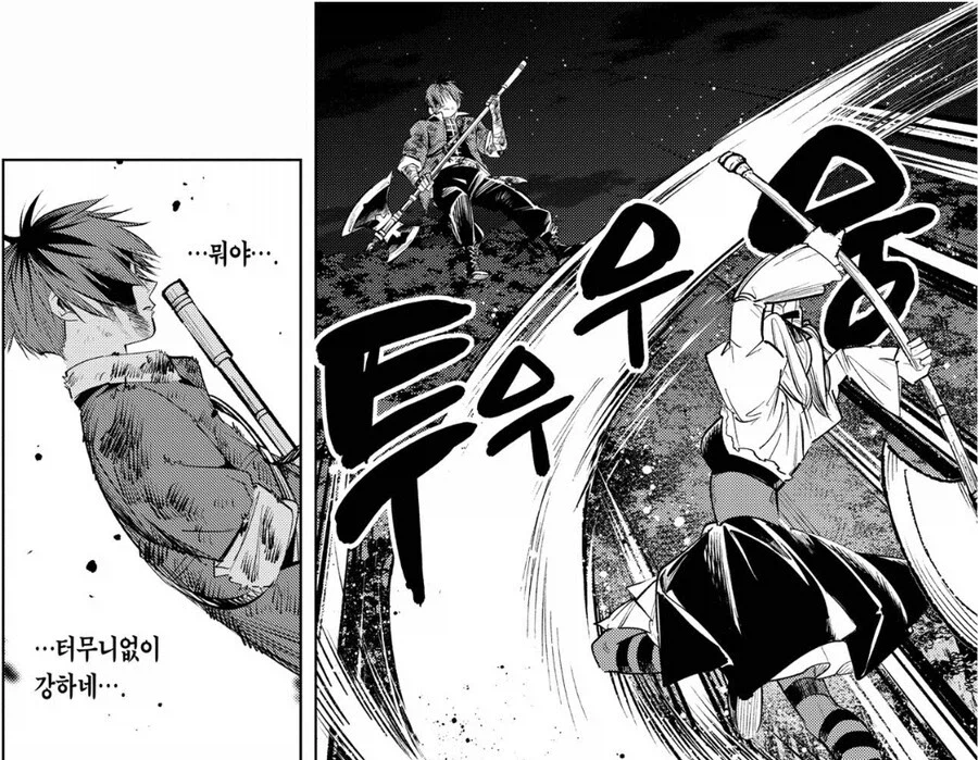 프리렌] 와 전투씬 나름 잘 나왔.._5.webp