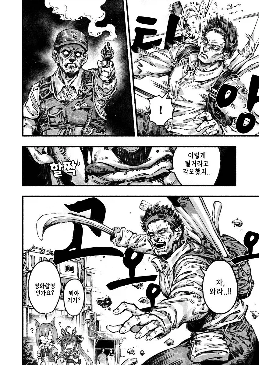 남자가 도심에서 죽기로 각오하는.manhwa_4.webp