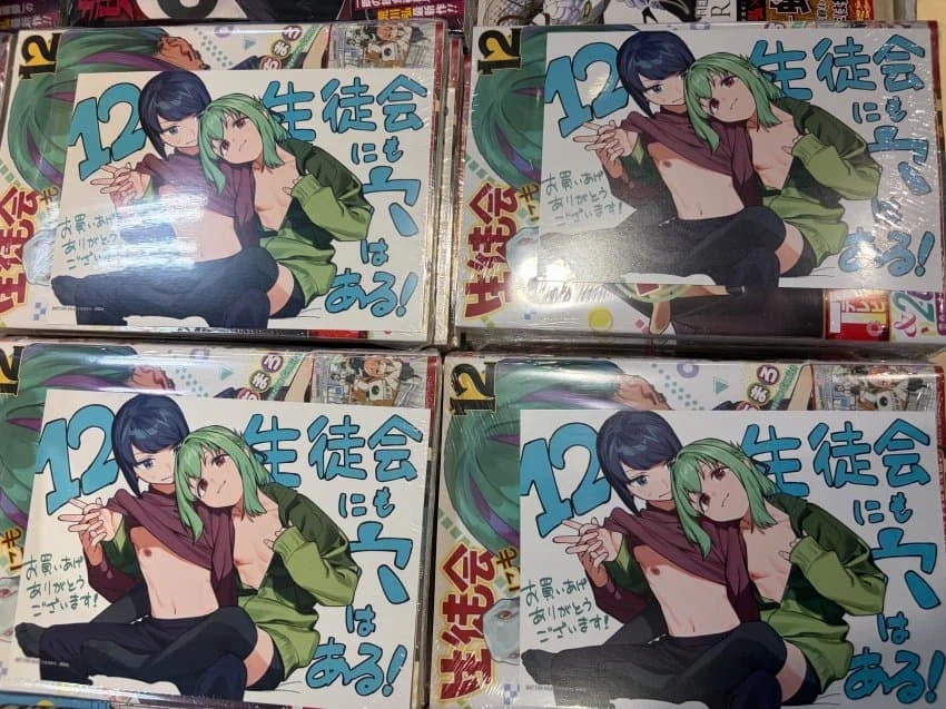 생구멍)탄&몬쥬 꼭지 특전의 힘_3.webp