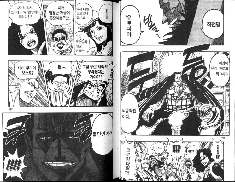 원피스) 실사판에서 기대되는 거_1.webp