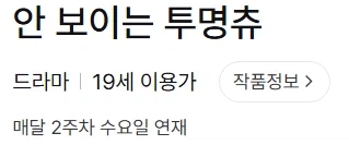 레진코믹스도 참.._3.webp