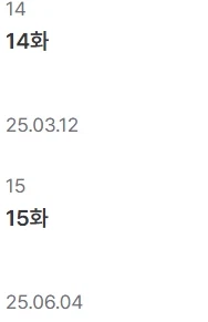 레진코믹스도 참.._4.webp