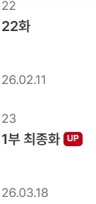 레진코믹스도 참.._5.webp