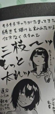 생구멍)수북한 육상부_1.webp