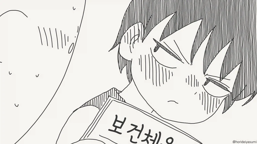 필기노트 빌리는.manga_4.webp