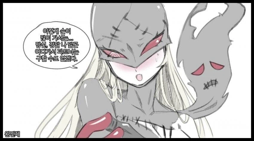 디지몬) 블랙 파닥몬을 주운 만화_3.webp