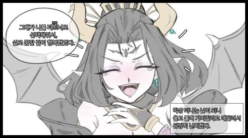 디지몬) 블랙 파닥몬을 주운 만화_6.webp