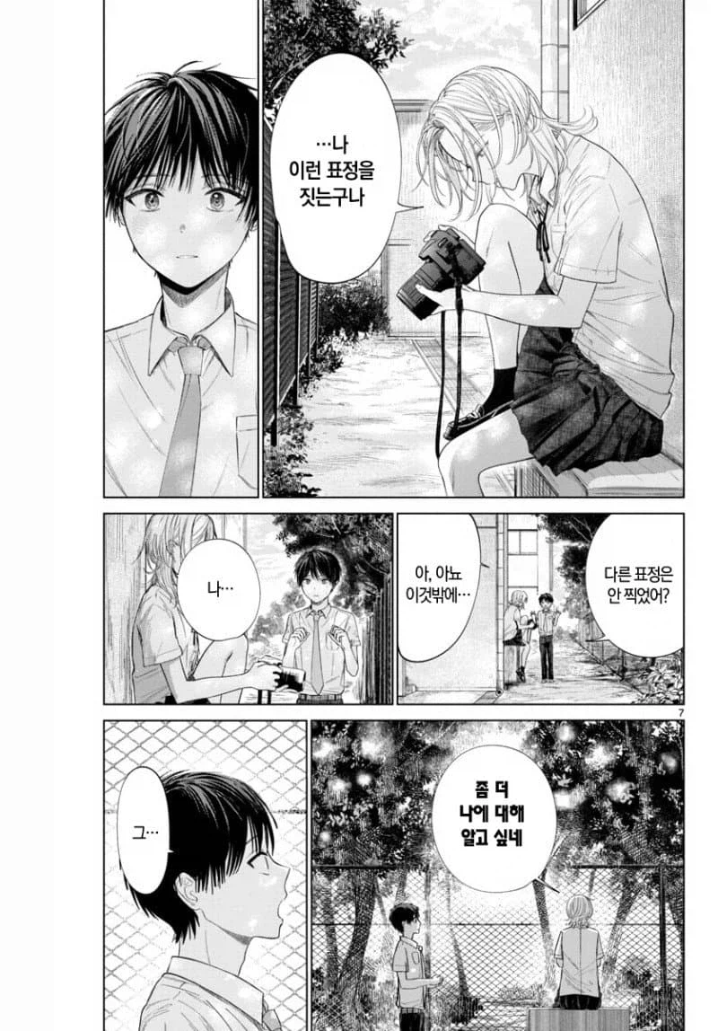 업어치기 녀 사진 찍는 만화_6.webp