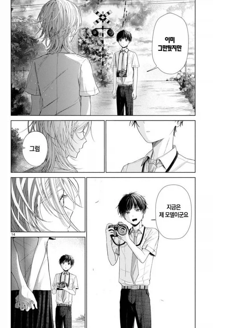 업어치기 녀 사진 찍는 만화_13.webp