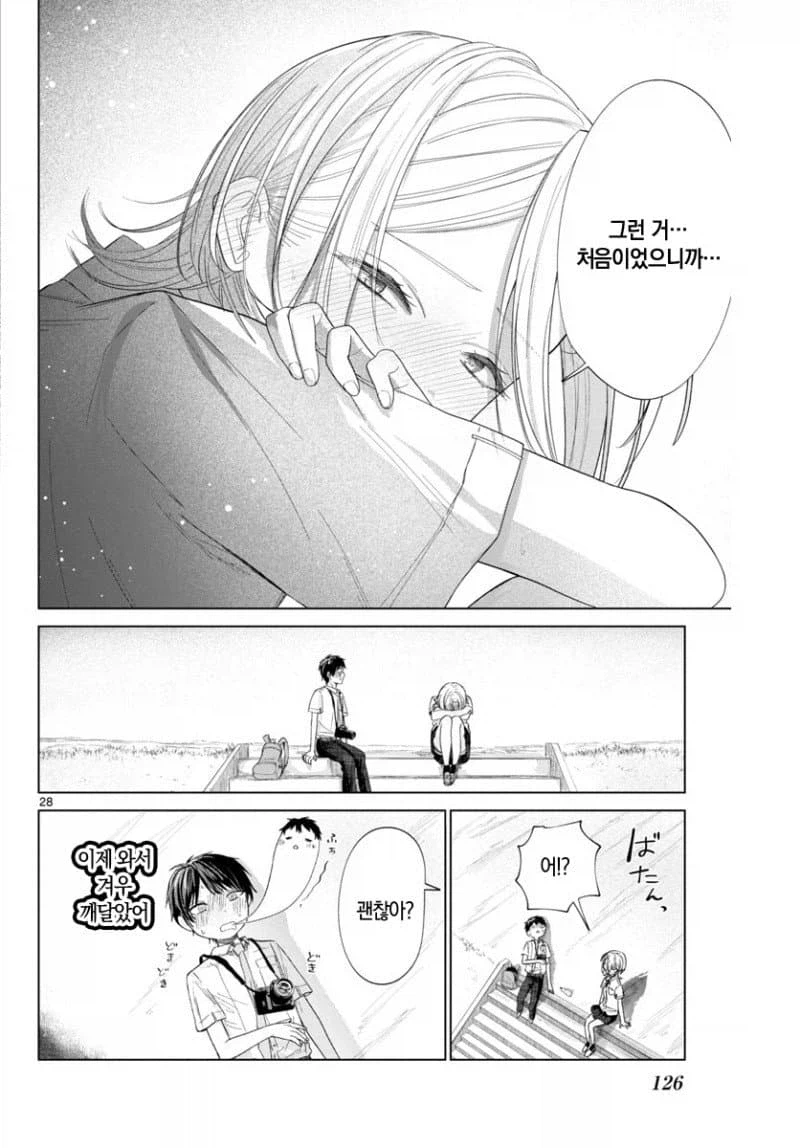 업어치기 녀 사진 찍는 만화_27.webp