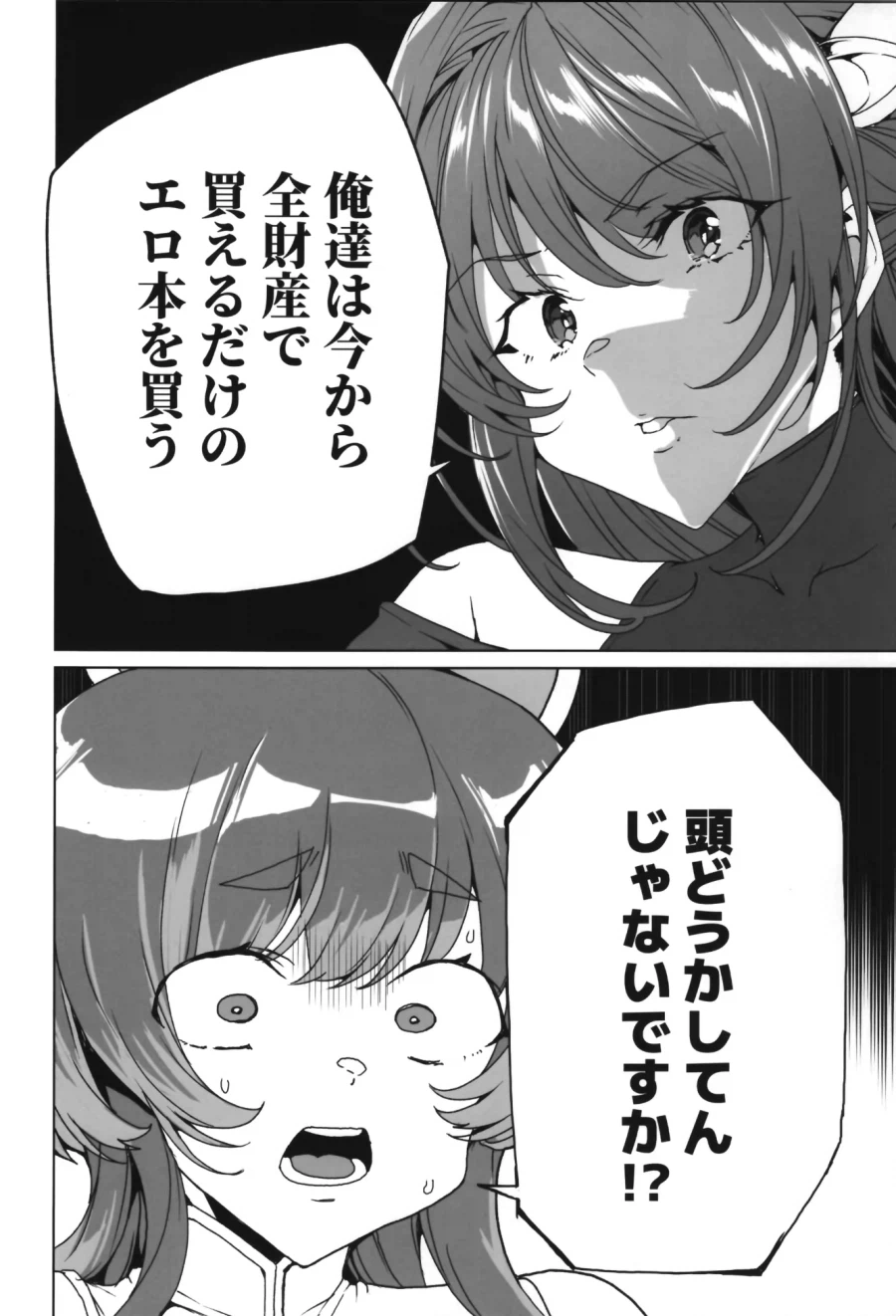 쩌는 TS 쩡 나왔네_1.webp