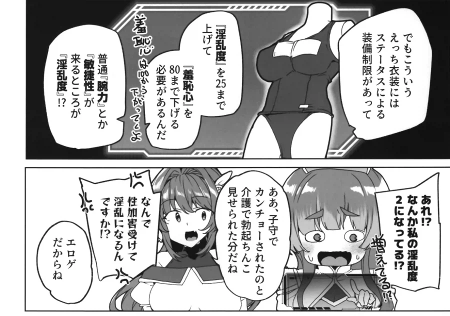 쩌는 TS 쩡 나왔네_3.webp