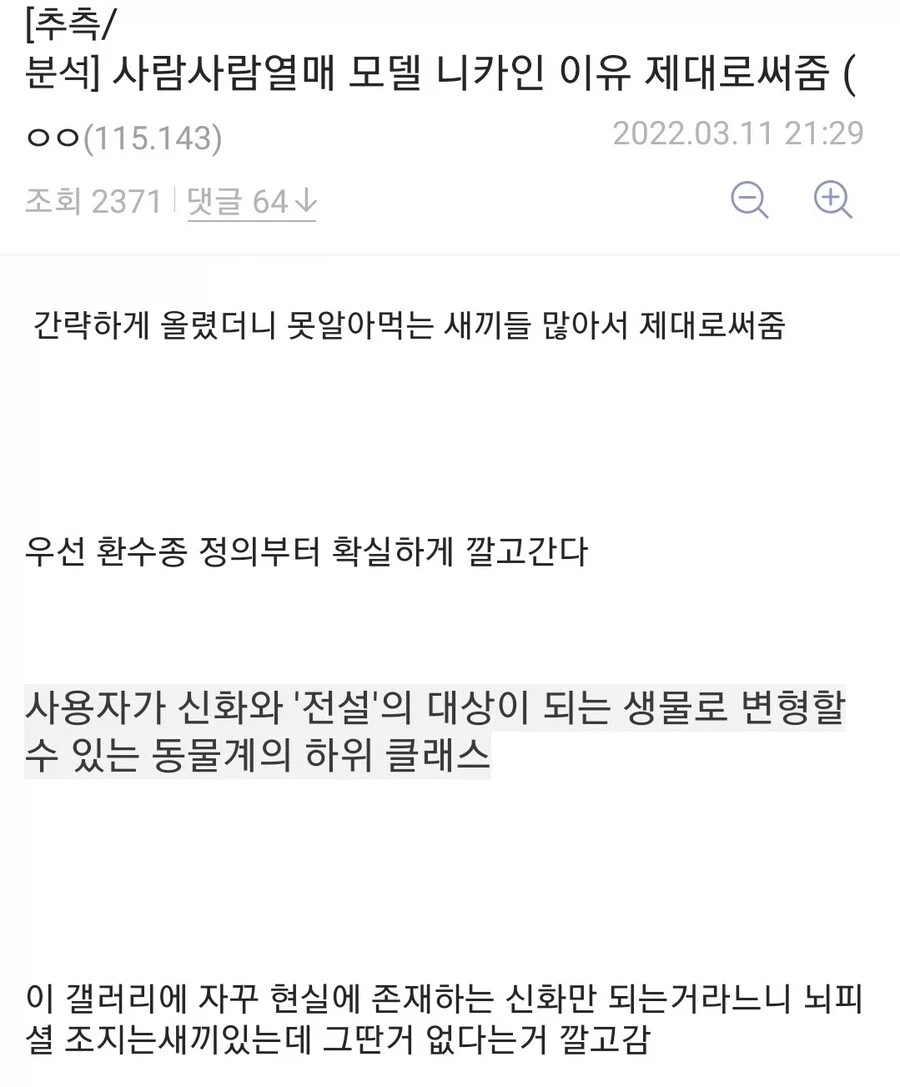 원피스) 거짖말쟁이 놀랜드_1.webp