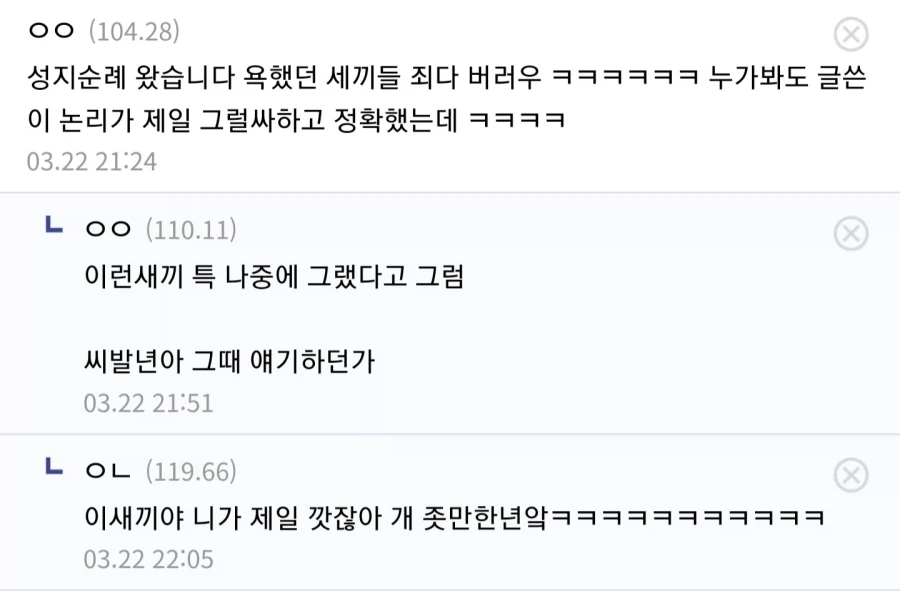 원피스) 거짖말쟁이 놀랜드_4.webp