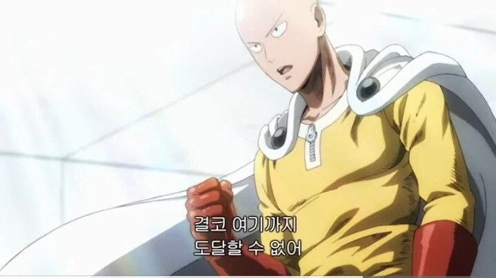 (원펀맨) 교훈이 많았던 지너스편_6.webp