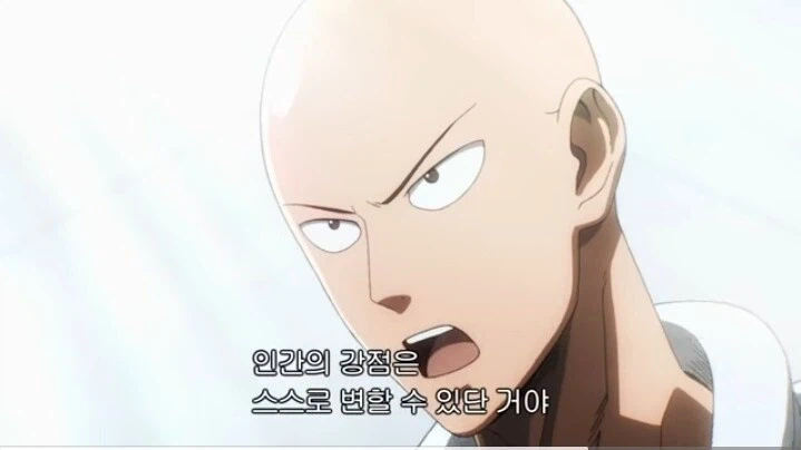 (원펀맨) 교훈이 많았던 지너스편_7.webp