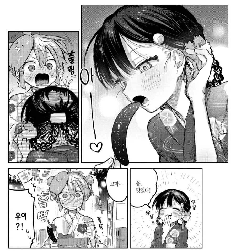 여장남자 망가에서 색기 부리는 여캐 특_1.webp