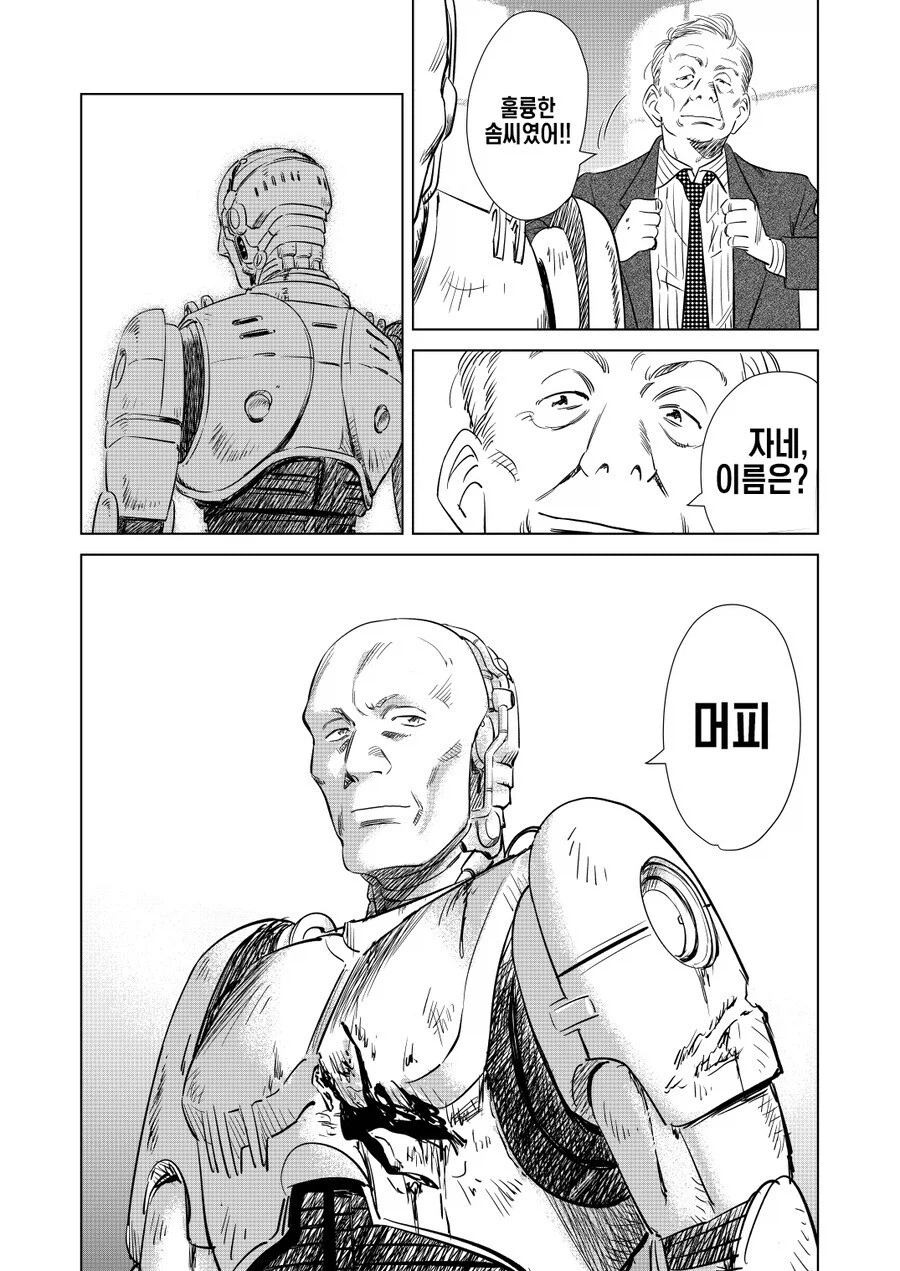 우라사와 나오키가 만화화하길 바라는 작품_1.webp