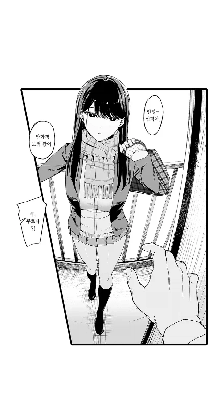 정발한 일본 만화..!_1.webp