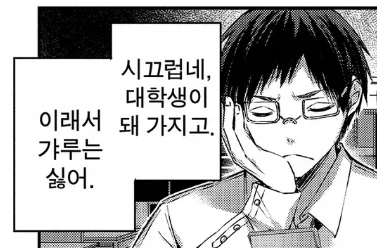 정발한 일본 만화..!_4.webp