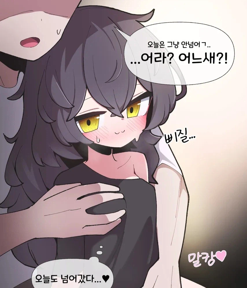 히키코모리 누나한테 일좀 하라고 따지는 만화_5.webp