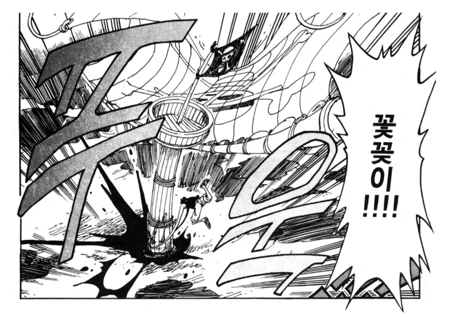 원피스) 원작이랑 드라마 라분씬이 다른 이유_2.webp