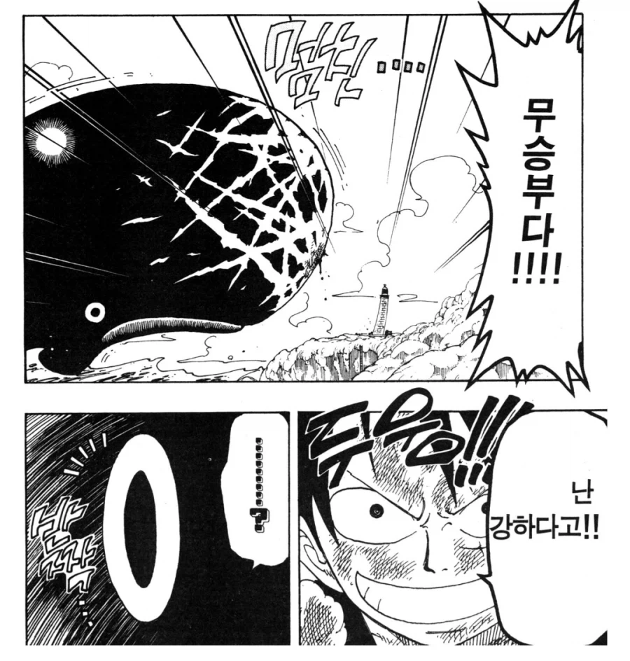 원피스) 원작이랑 드라마 라분씬이 다른 이유_3.webp