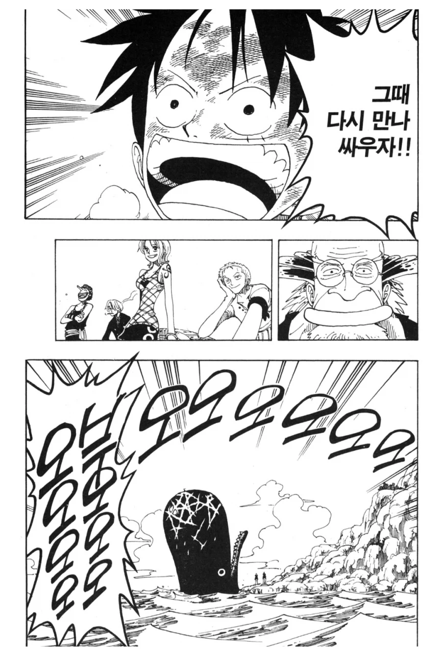 원피스) 원작이랑 드라마 라분씬이 다른 이유_5.webp